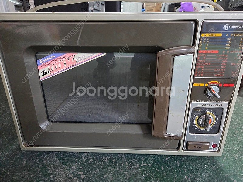 엔틱 빈티지 레트로 삼성 1983년 전자레인지--0