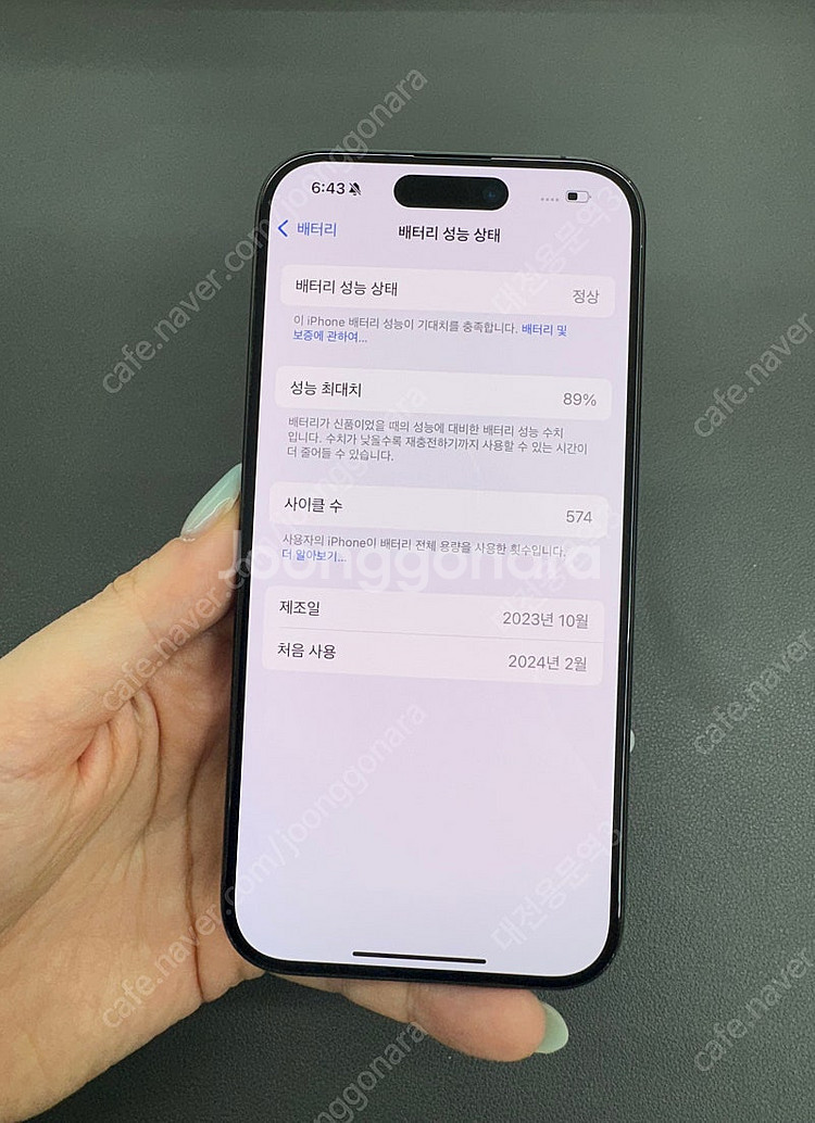 [대전중고폰] 075938 아이폰15프로 블랙 256G...--5