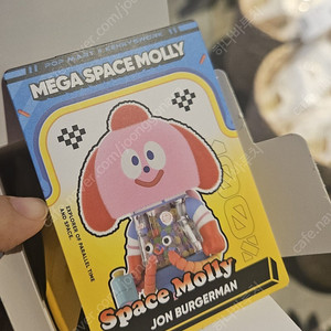 팝마트 스페이스 몰리 존버거맨