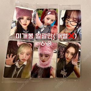 아이브 팬콘 엠파시 사웨 ive 일본 be alright 팝업 러브드 럭드 포카 콘서트 미니브 dvd 원영 미개봉