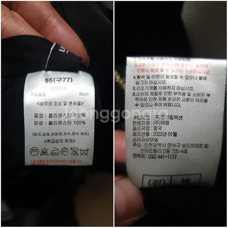 (77) 이상봉 에디션 여자 집업 트렌치코트 / 자켓 ...--5