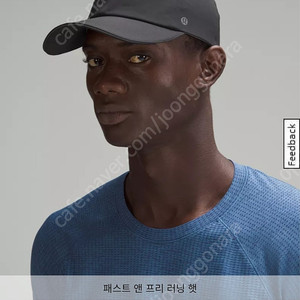 룰루레몬 러닝모자