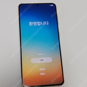 갤럭시 s21 팝니다