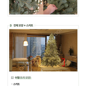 르자당플라워 2024 190 트리