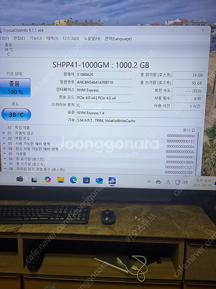라이젠 9800x3d 5080 고성능 pc 팝니다--6