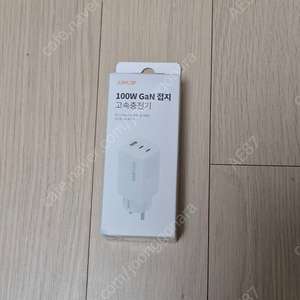 주파집 100w 충전기 접지적용