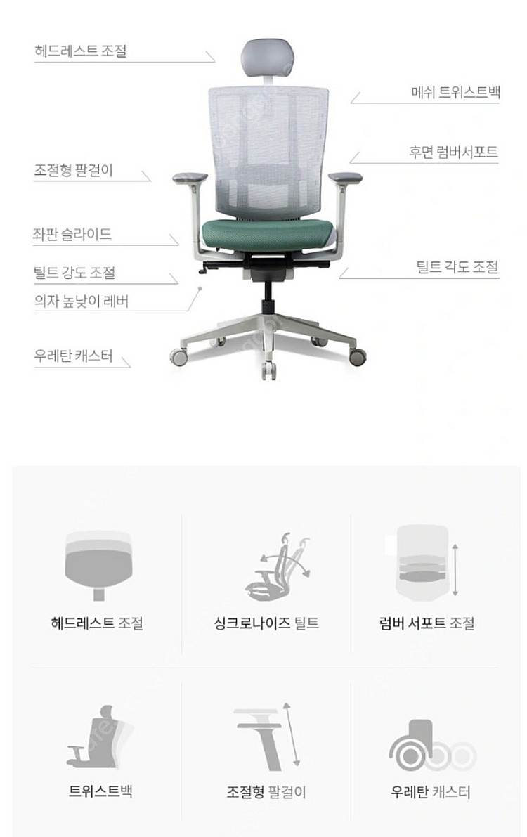 듀오백 x 서장훈방석 밸런스온의 척추위생 최고급 의자--0