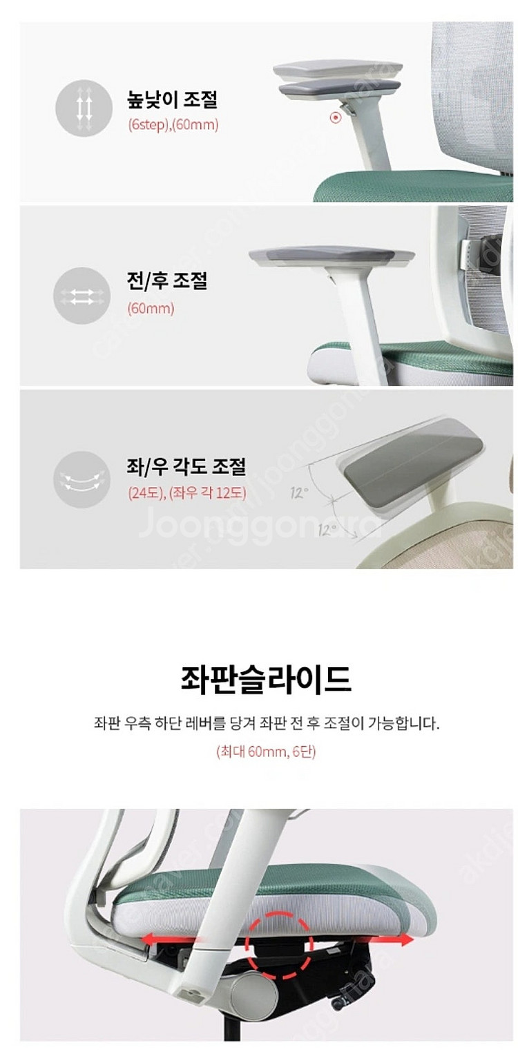 듀오백 x 서장훈방석 밸런스온의 척추위생 최고급 의자--3