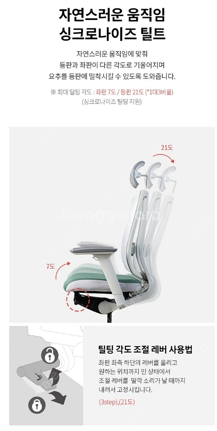 듀오백 x 서장훈방석 밸런스온의 척추위생 최고급 의자--4