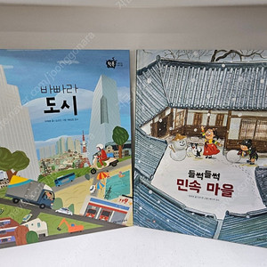 틱톡 디베이트~세이펜 가능~새책 컨디션