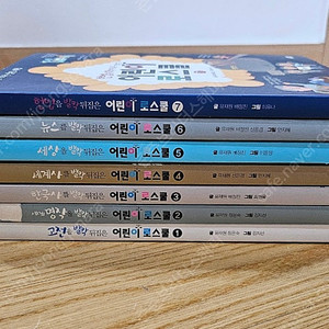 아울북 어린이 로스쿨 1~7