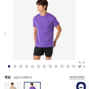 아식스 맨 로드 심리스 탑슬리브 L사이즈 100 메타런 메타스피드