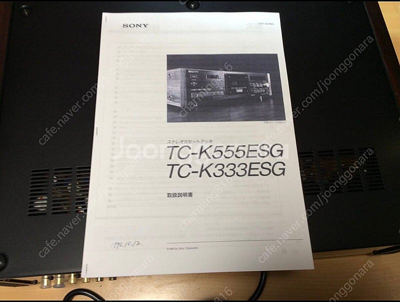 Sony TC-K555ESG 3Head 카세트 데크 판...--8