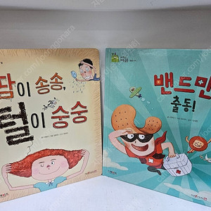 과학공룡~