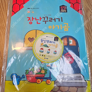프뢰벨 토탈 퍼펙트 012(영아다중 말하기 영아테마동화 자연관찰 바른생활동화 테마동화 수과학프로그램 수과학동화 읽기프로그램 에듀플레이 다중지능에듀12 은물 준은물 씽킹펜 핸디오디오