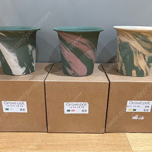 그루브팟 그린마블원형 3개