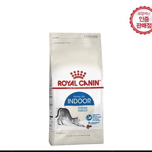 로얄캐닌 인도어10kg