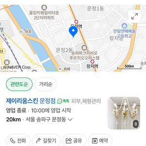 리본빛 블라우스 Ribbonbit Maze Pocket Blouse