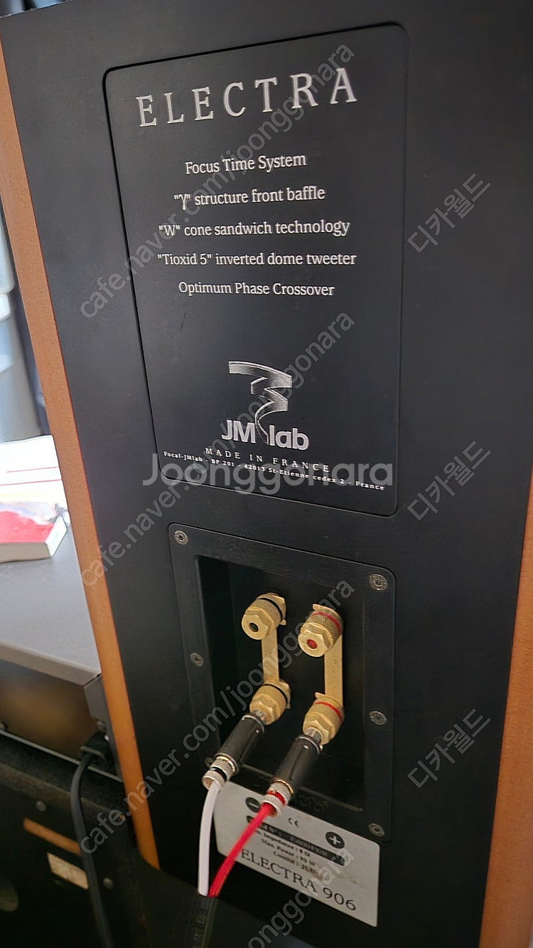 포칼(focal) jmlab electra 906--3