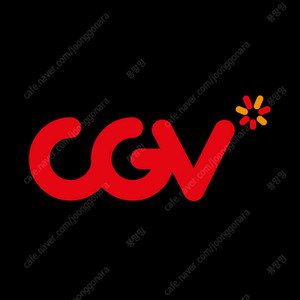 Cgv 영화 예매 (바로가능)