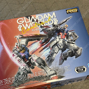 RG 건담 월드 콘트라스트 컬러