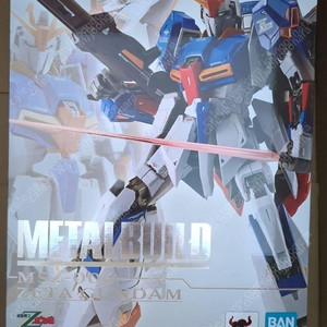MG 곡그, 메탈빌드 제타, 메탈빌드 더블오 퀀터 풀세이버