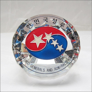 대한민국 별들의 모임 [성우회] 크리스탈 문진