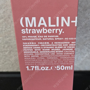 멜린앤게츠 스트로베리 50ml