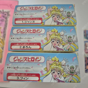 타네무라 아리나) 신풍괴도잔느 고전 피규어