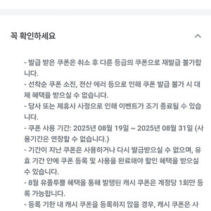 카카오페이지3000캐시 2000원