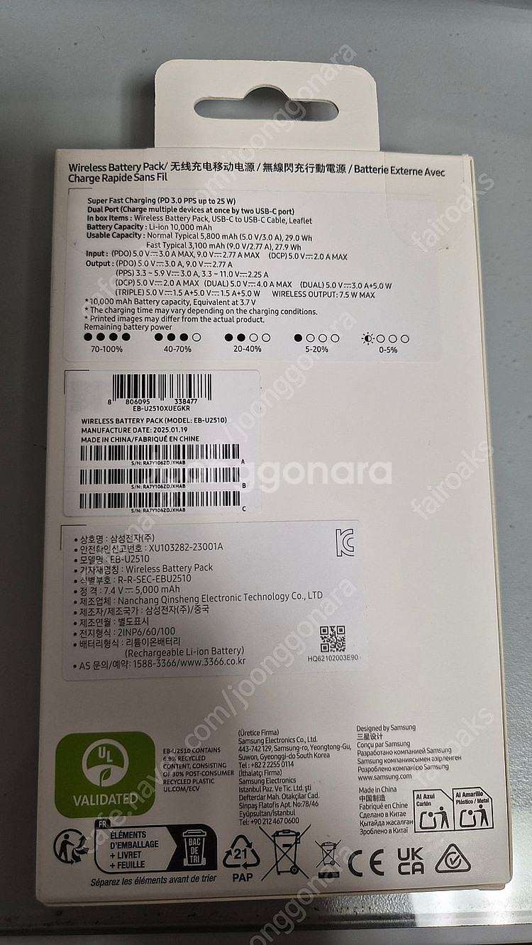 삼성 무선 배터리 팩 10,000mAh--1