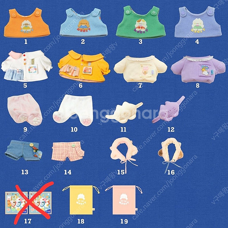 20cm 솜인형 옷--2