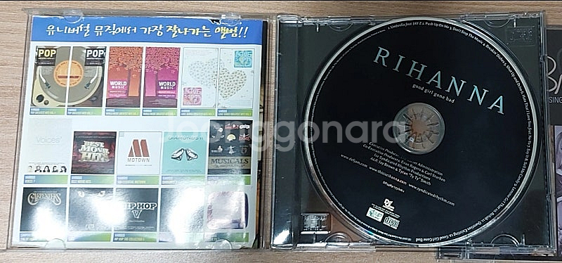 아무로 나미에 181920, 브리트니 싱글즈 컬렉션, ...--0