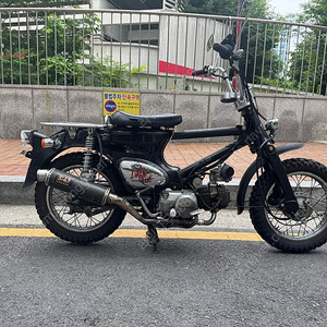 혼다 2002년식 리틀커브 언더본 커스텀 100CC 4단기어 셀모터 ,캬브 모델