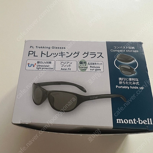 몽벨선글라스 브라운(제니착용모델)