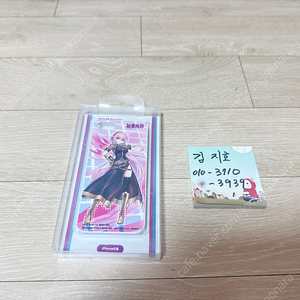 보컬로이드 메구리네루카 아이폰SE 케이스 팝니다.