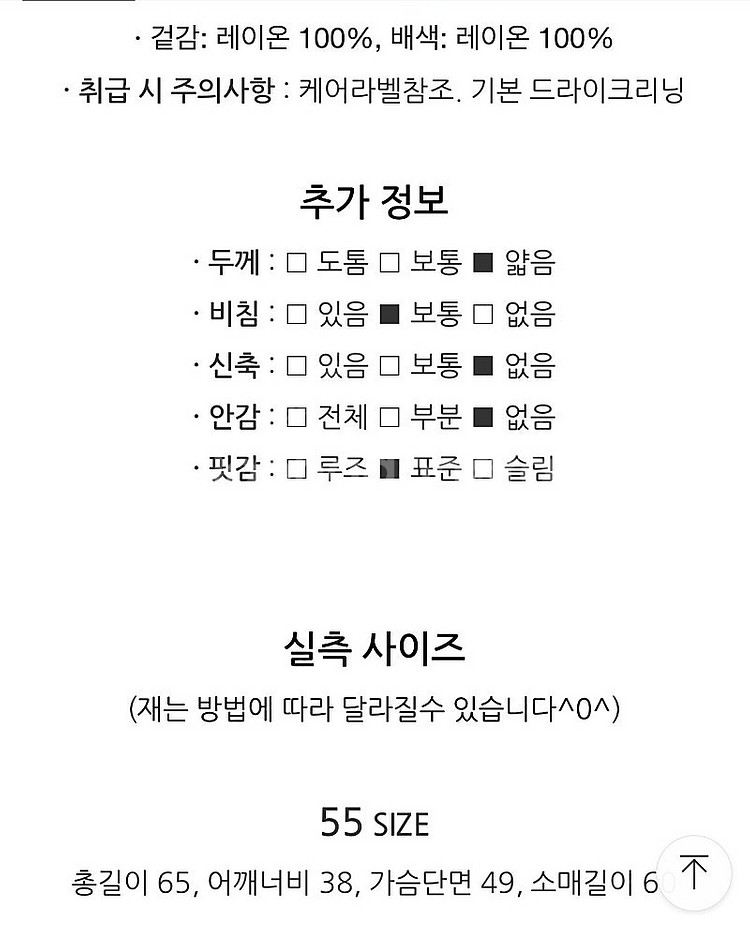 시슬리 스트라이프 블라우스--5