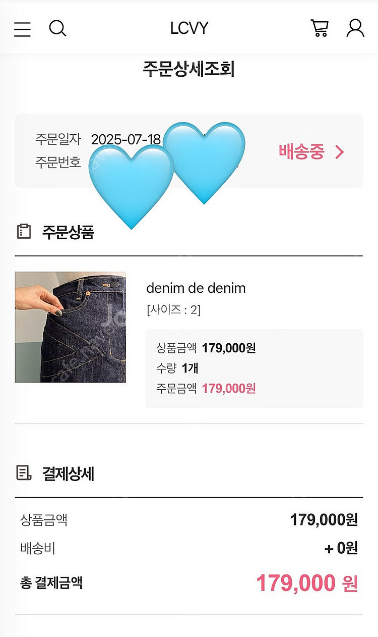 코스모폴리탄줄라이 LCVY 예지스 denim de de...--5