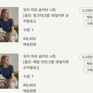 Sie 시에 모어 하프 슬리브 니트 밀크티