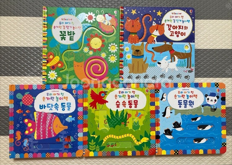 어스본 우리아기 첫 손가락 놀이책 (5권)--0