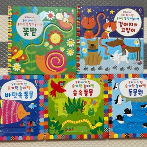 어스본 우리아기 첫 손가락 놀이책 (5권)