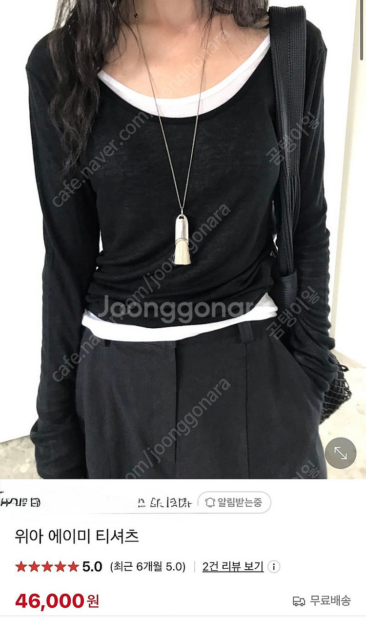 위아 에이미티셔츠 아이,블랙 판매해요 드윌 더무이 아키...--4