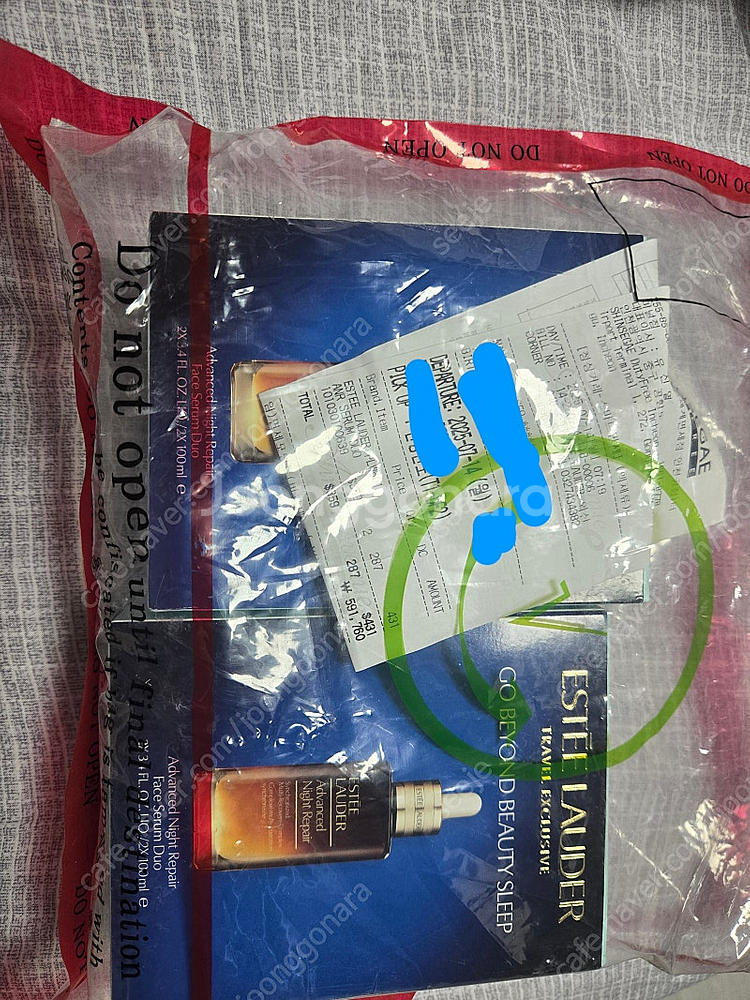 에스티로더 갈색병(면세) 100ml 9.5만원 판매합니...--0