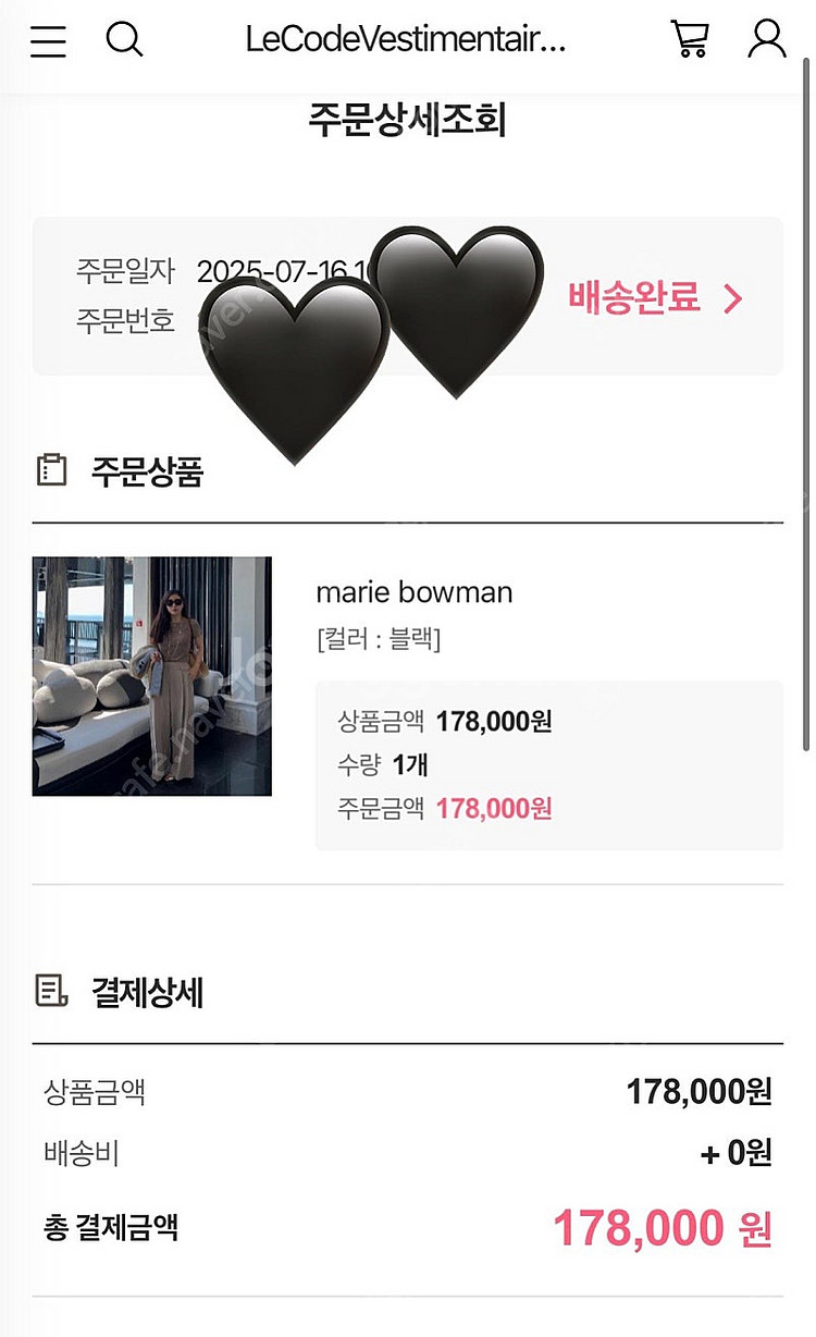 코스모폴리탄줄라이 LCVY 예지스 marie bowma...--6