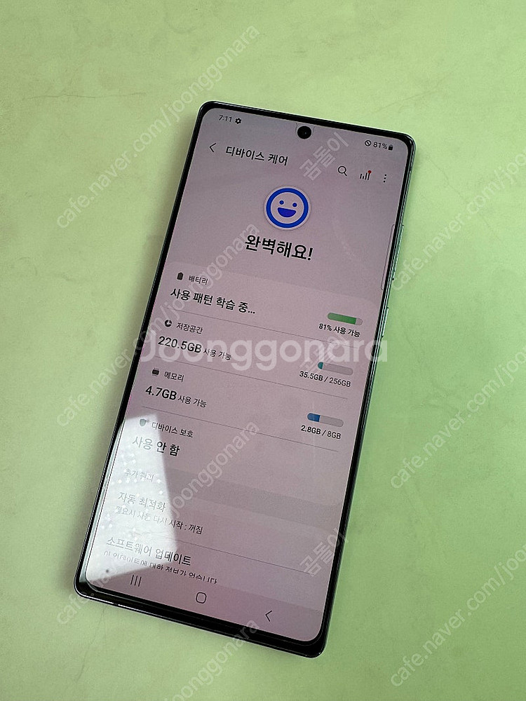 갤럭시노트20 256G 공기계 판매 합니디--7