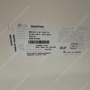 LG 55인치 LED TV 55UH7600 (고장없음)