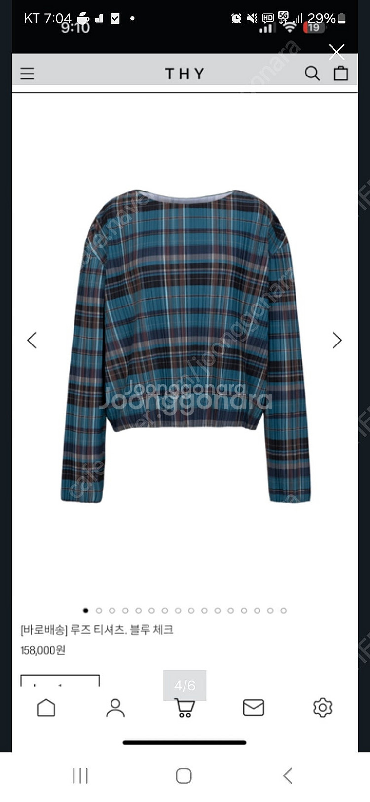 킴스어패럴 플리츠 상하의 세트 택포25--2