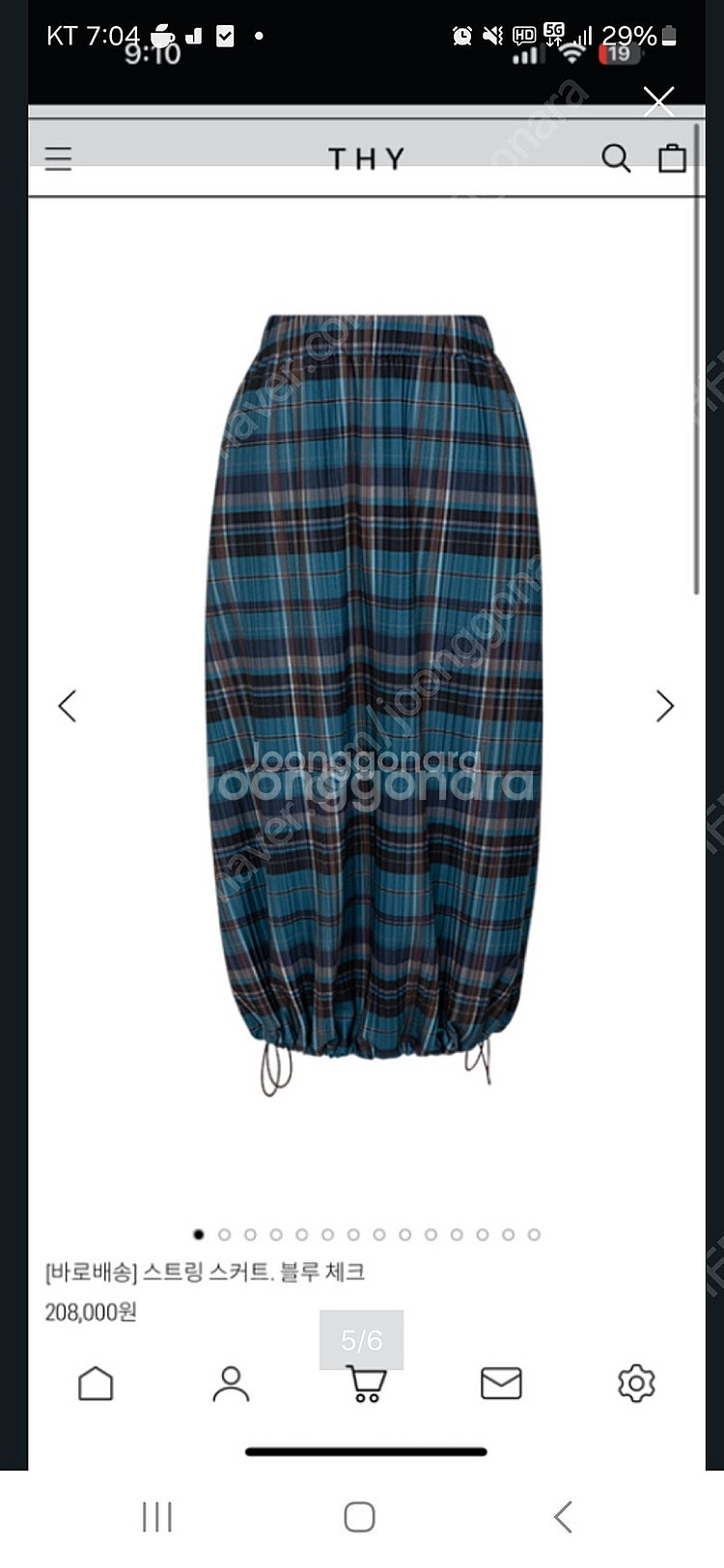 킴스어패럴 플리츠 상하의 세트 택포25--3