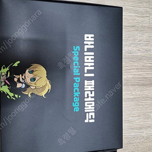 던파 팝업 한정판 스페셜 패키지
