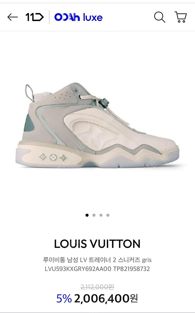 루이비통 남성 LV 트레이너 2 스니커즈 gris 6사이드 이미지